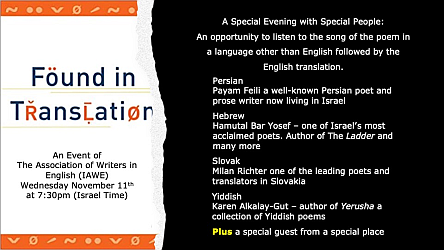 Found in Translation: A Special Evening with Special People